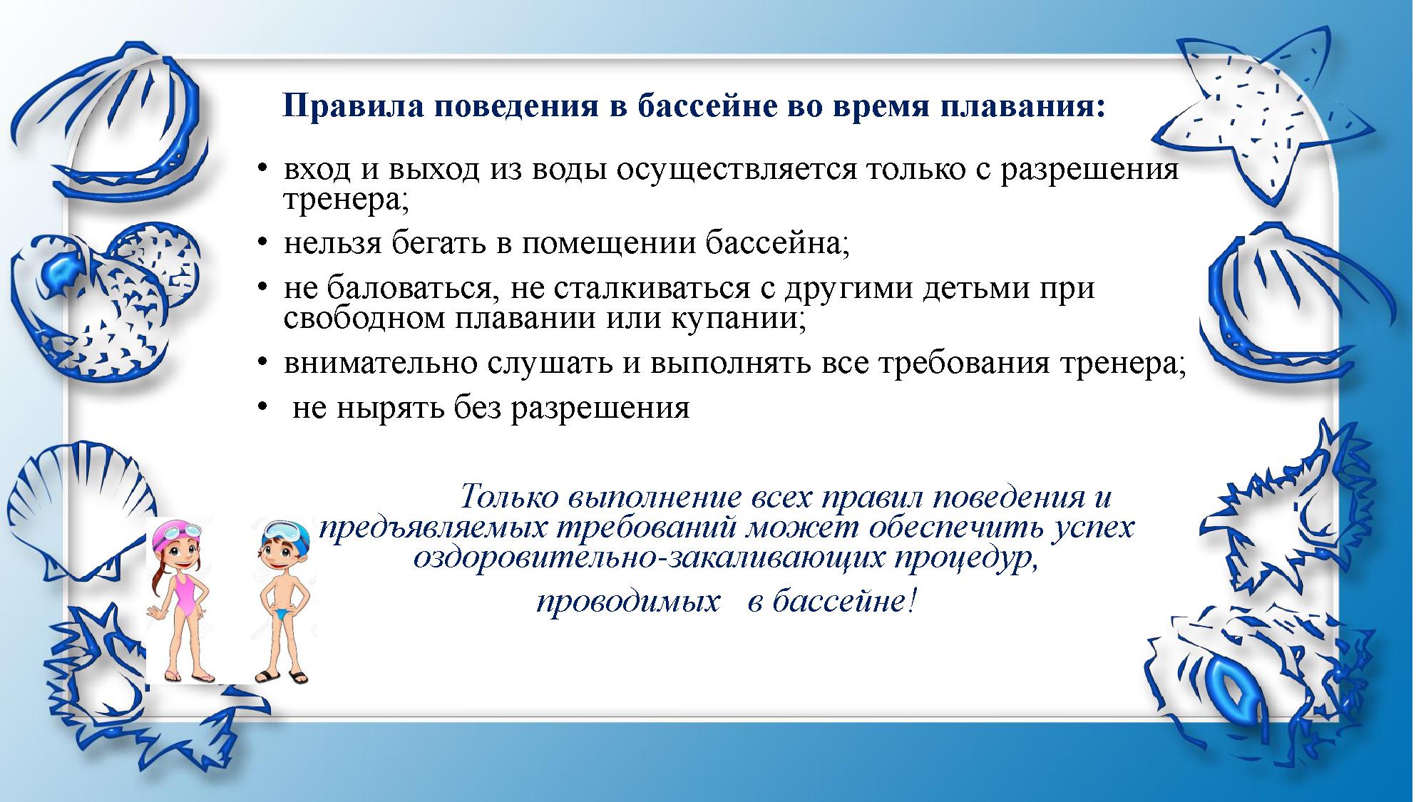 Муниципальное бюджетное дошкольное образовательное учреждение «ДС  комбинированного вида № 40 «Солнышко» - Родителям в помощь